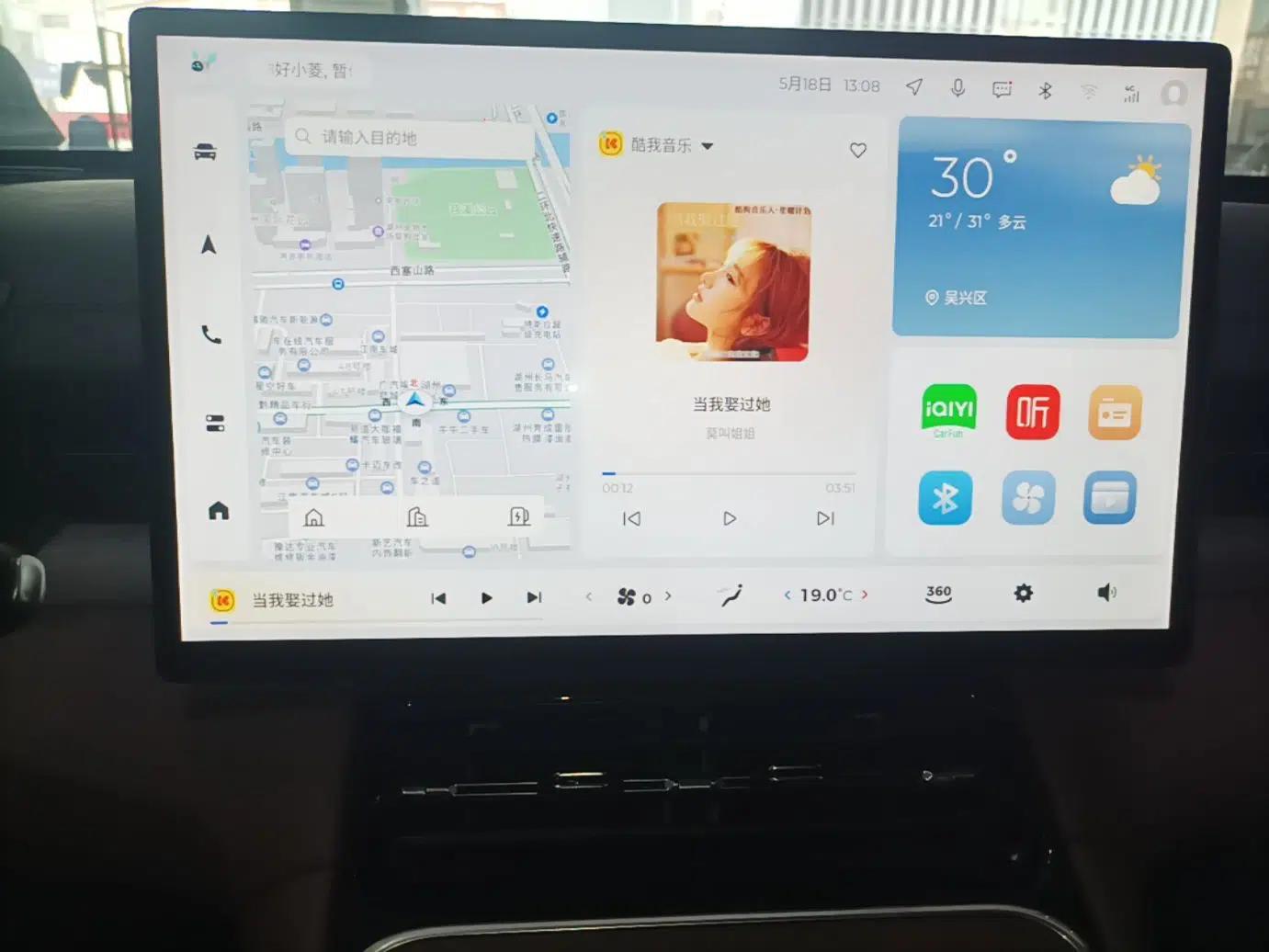 Wuling Xingguang S 2024 510 km Flagship Version — миниатюра 16