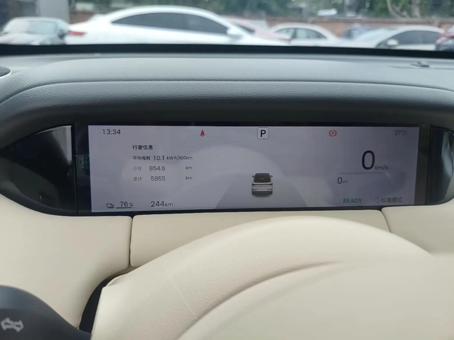 Wuling Bingo S 2025 Model 325km Flagship Edition — миниатюра 14