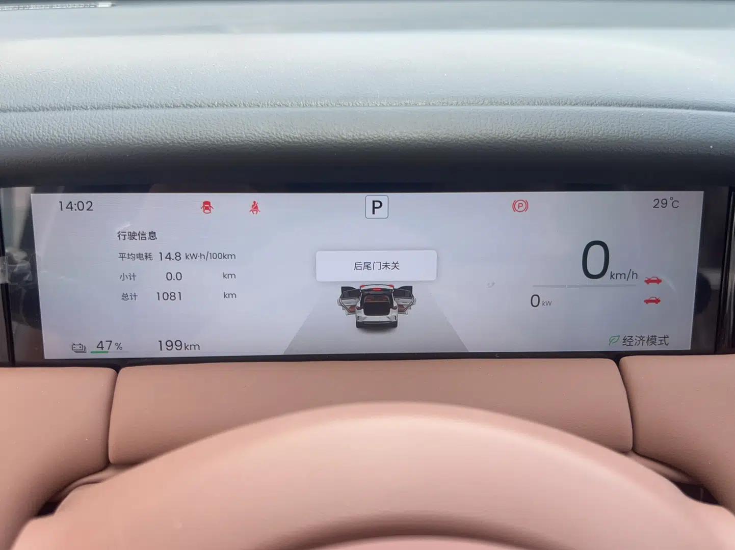 Wuling Bingo S 2025 Model 430km Flagship Edition — миниатюра 16
