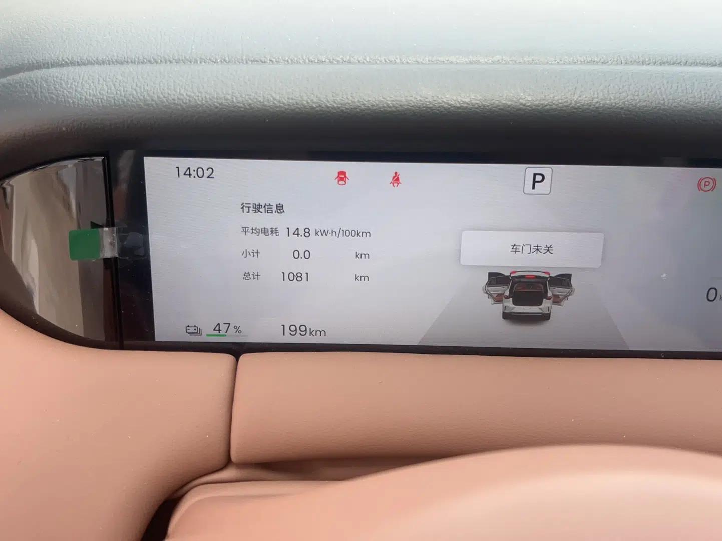 Wuling Bingo S 2025 Model 430km Flagship Edition — миниатюра 17