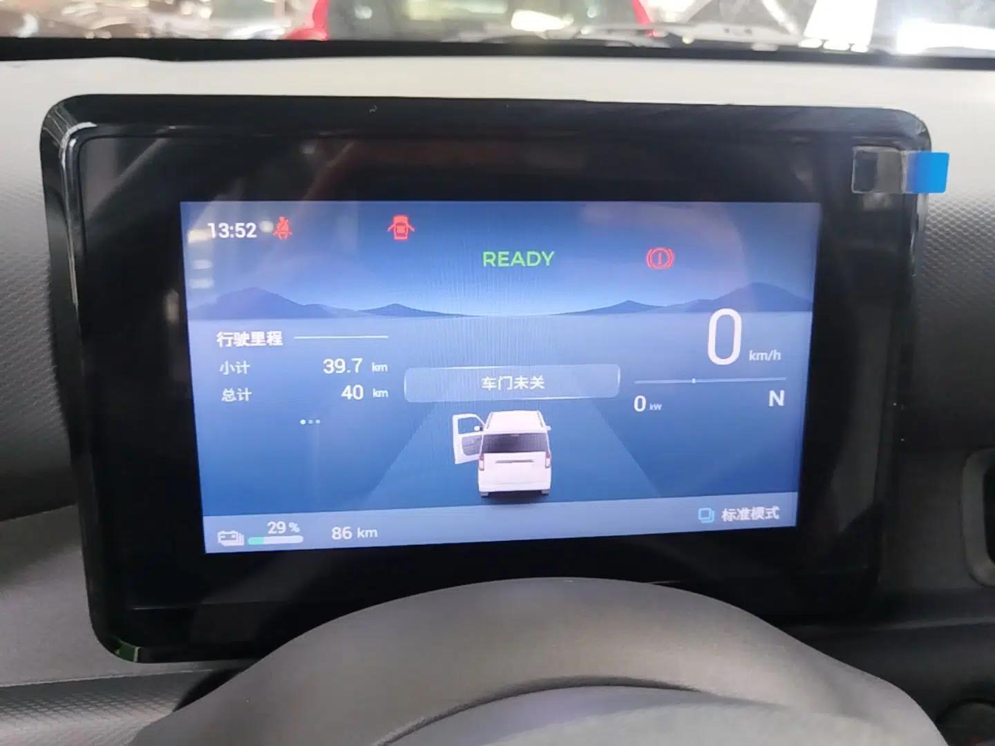 Wuling Zhiguang New Energy 2025 Model 305km Ambitious Edition — миниатюра 14