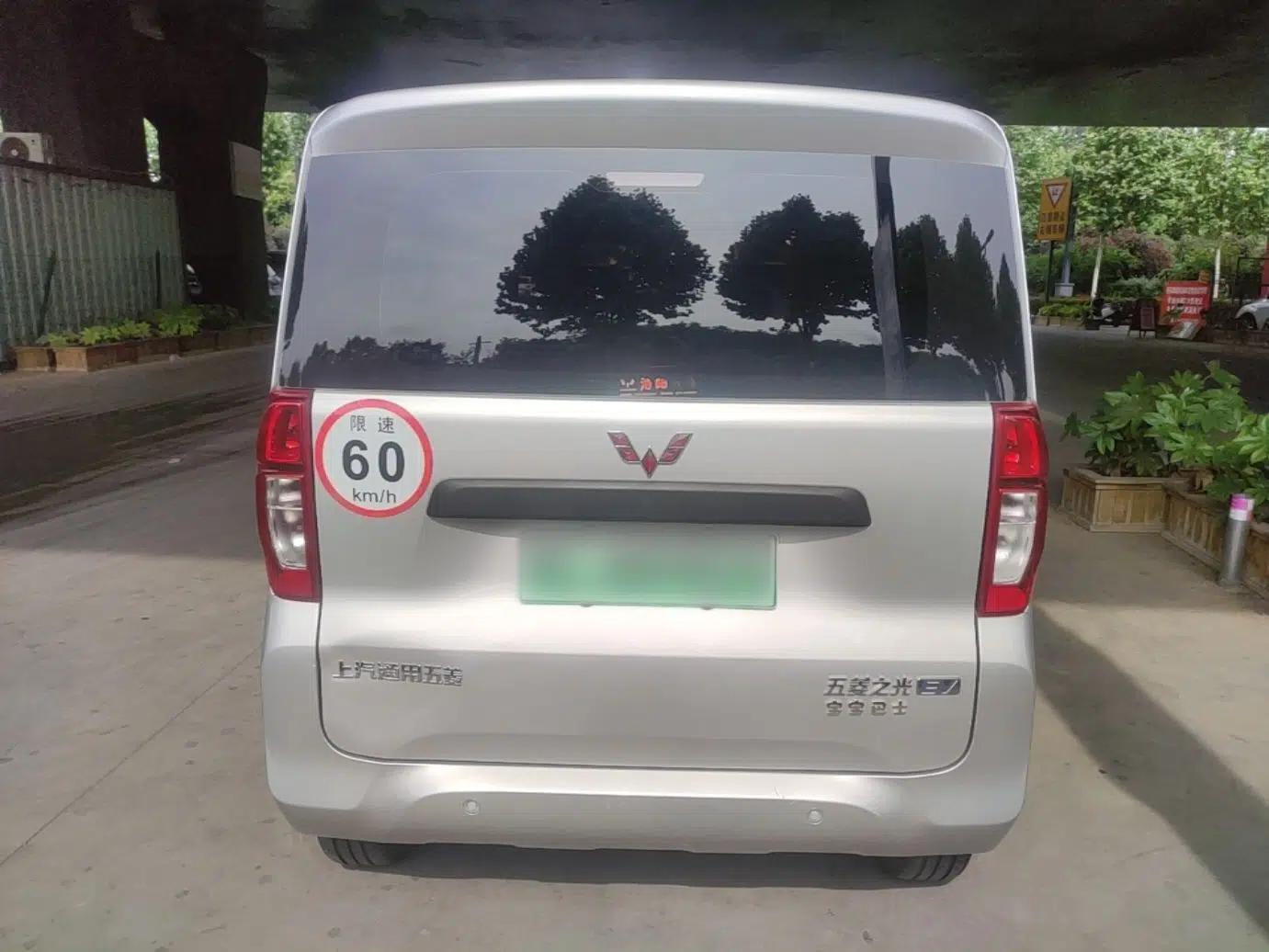 Wuling Zhiguang New Energy 2025 Comfort Model — миниатюра 5