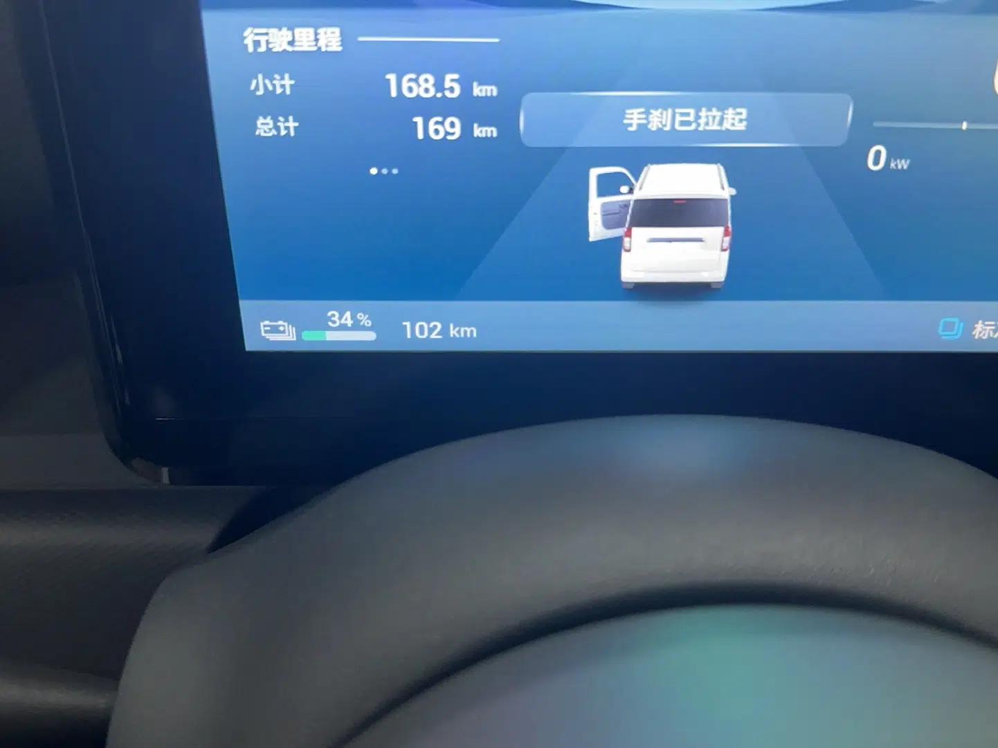 Wuling Zhiguang New Energy 2025 Model 305km Ambitious Edition — миниатюра 17