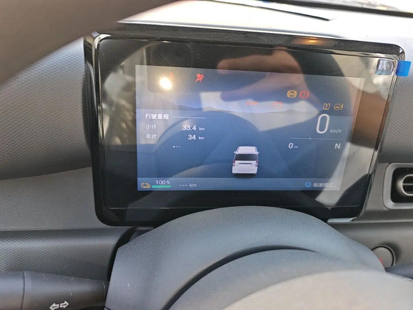 Wuling Zhiguang New Energy 2025 Model 305km Ambitious Edition — миниатюра 15