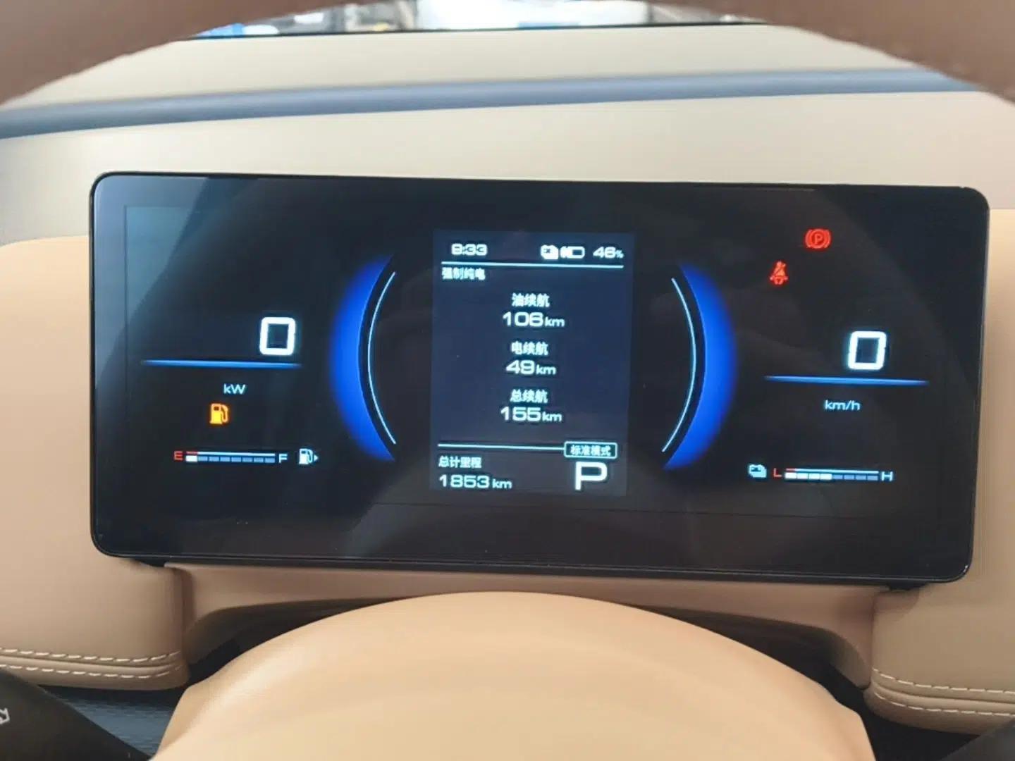 Wuling Starlight 730 2025 Model Plug-in Hybrid 125km Luxury Edition — миниатюра 15