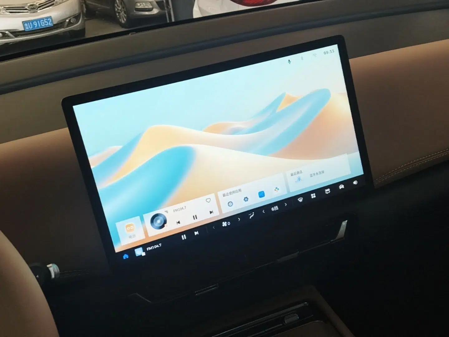 Wuling Starlight 730 2025 Model Plug-in Hybrid 125km Luxury Edition — миниатюра 16