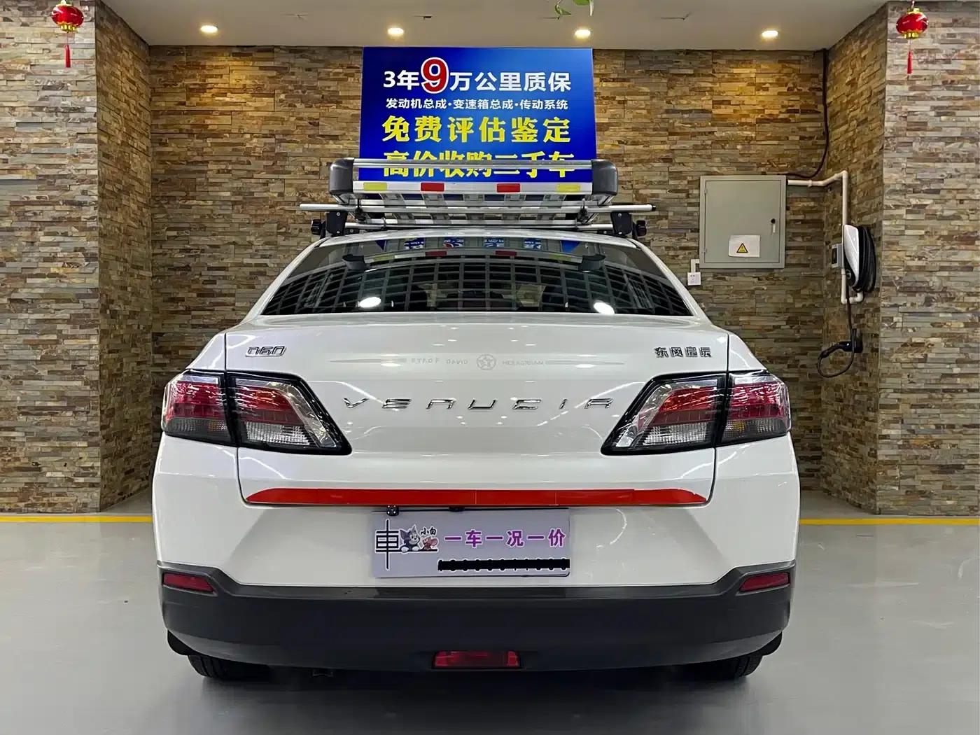 Venucia D60 2019 Model, 100,000 Glory Edition, 1.6L XL Manual Venucia Cool Edition, National V Emission Standard — миниатюра 4