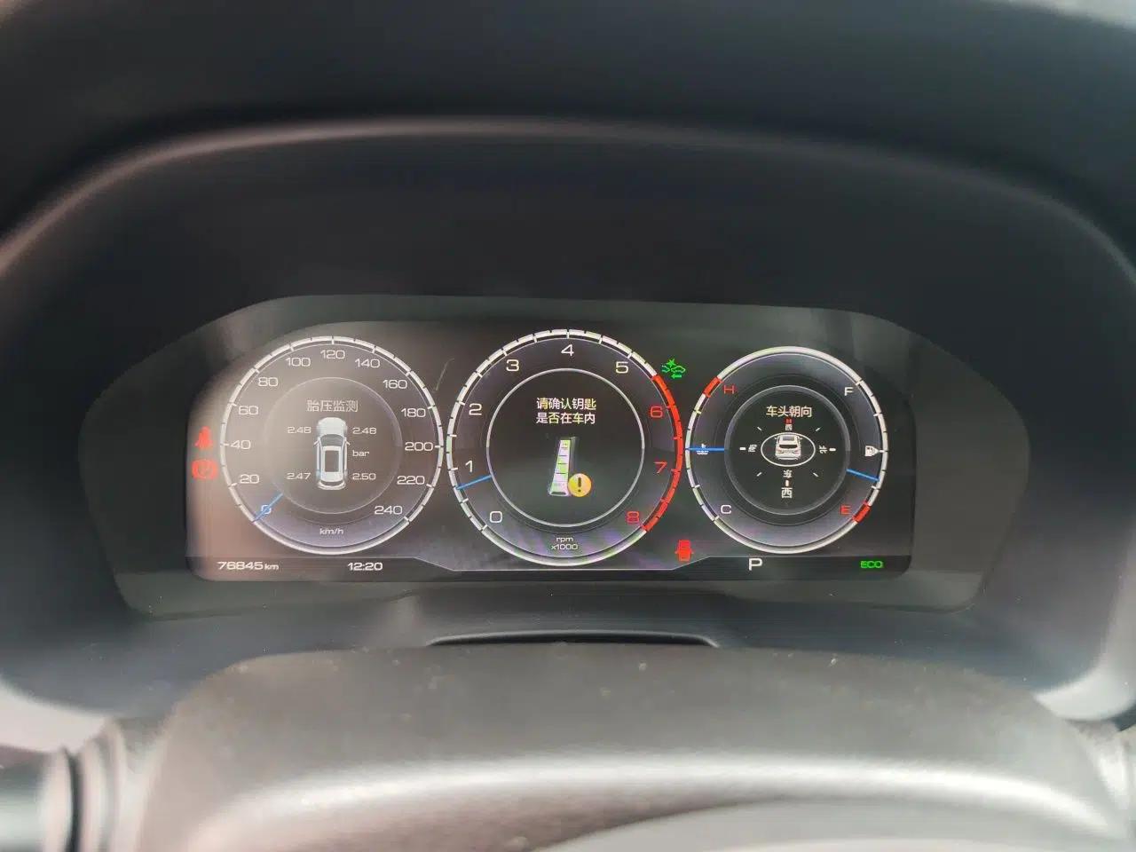 Wey VV7 2019 Upgraded Model 2.0T Ultra-Luxury Version China VI Standard — миниатюра 12