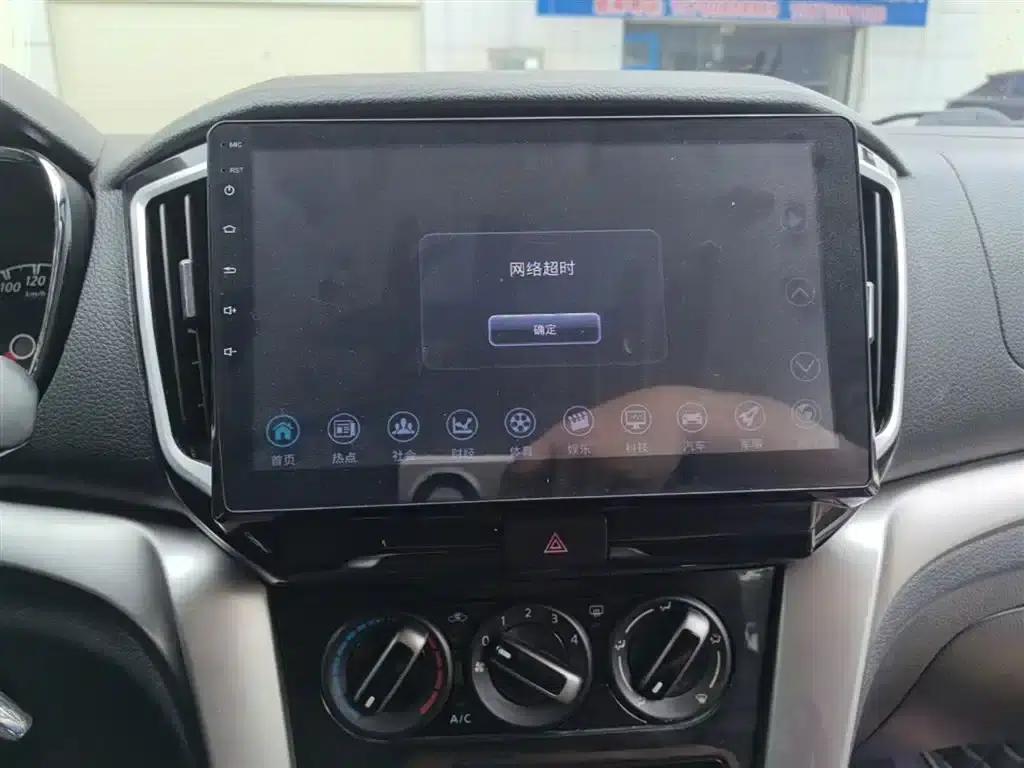 Venucia T70 2016 1.6L Manual Smart Edition — миниатюра 13