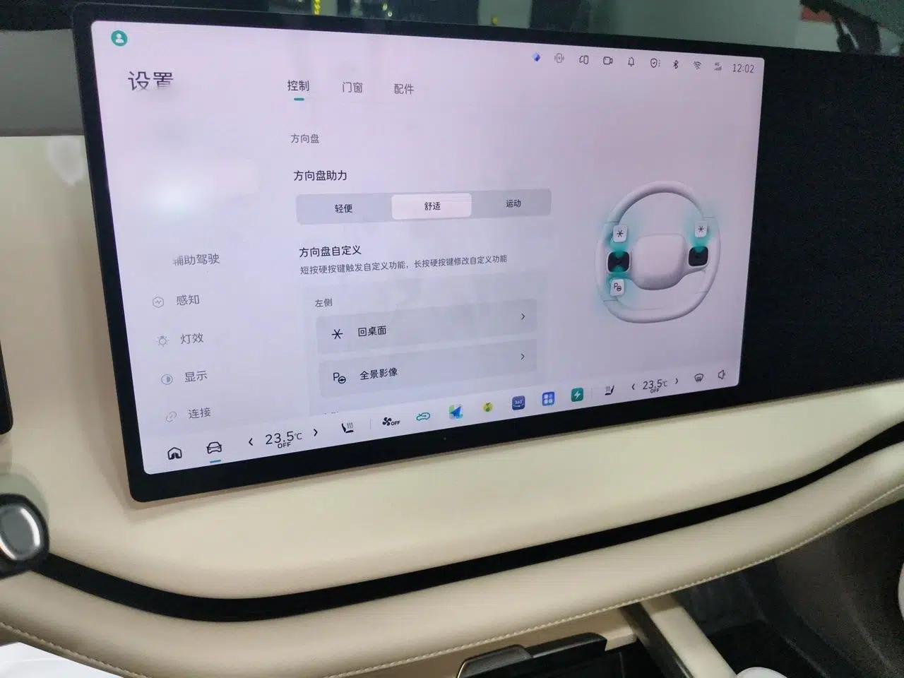 Wey Lanshan 2025 Four-Wheel Drive Max — миниатюра 12