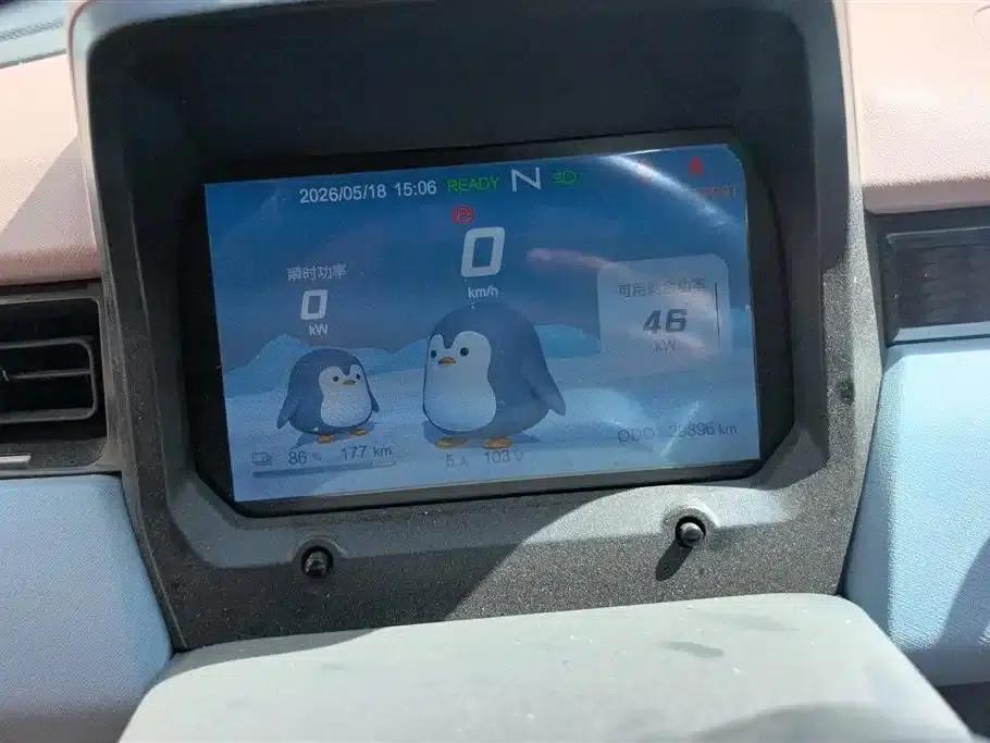 QQ Ice Cream 2024 Model, 205km/h, Sundae Pro — миниатюра 14