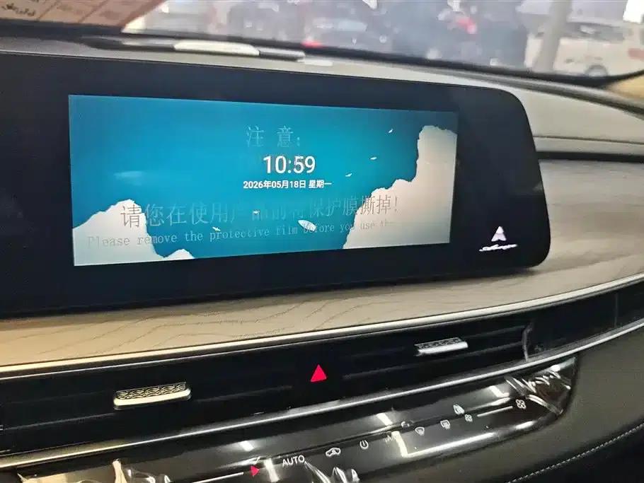 Fengyun A8 2025 Model 70km Standard Edition — миниатюра 13