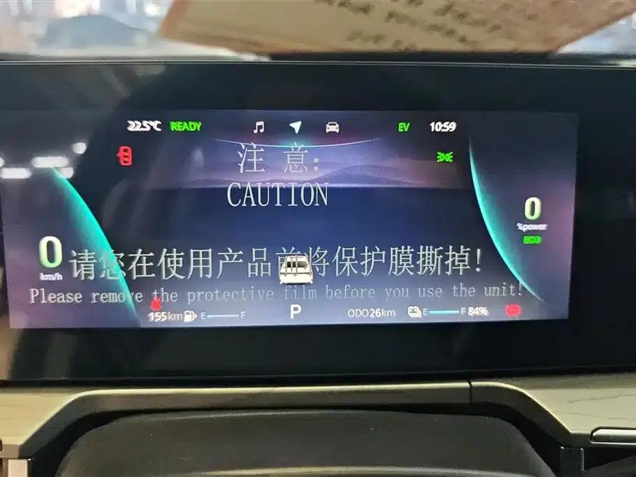Fengyun A8 2025 Model 70km Standard Edition — миниатюра 14