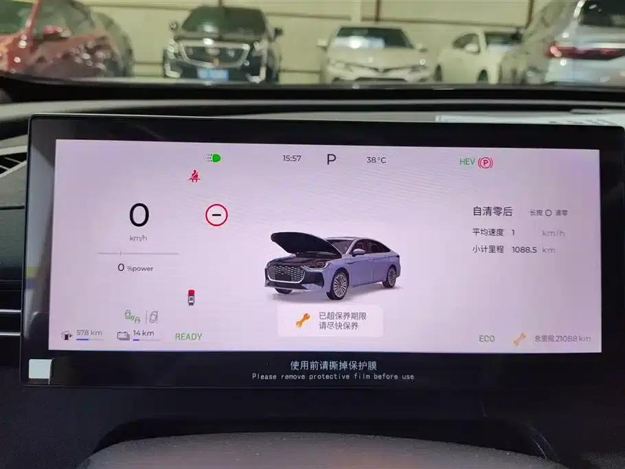 Fengyun A8L 2025 1.5TGDI 145km Luxury Edition — миниатюра 14
