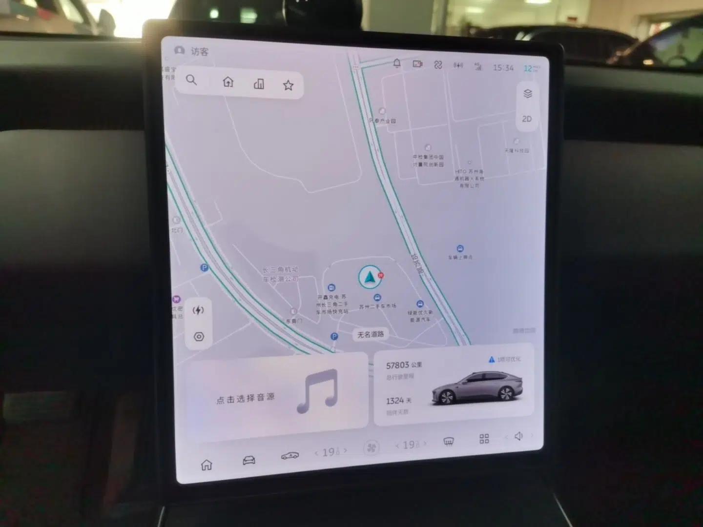 Nio ET5 2022 75 kWh — миниатюра 15