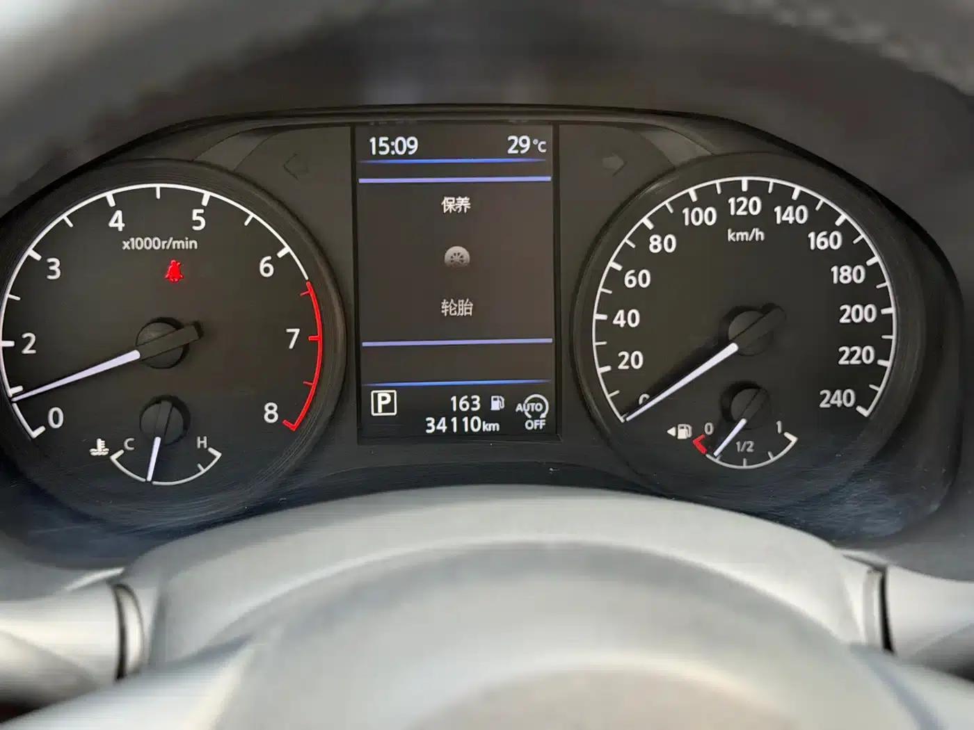 Teana 2021 2.0L XL Comfort Edition — миниатюра 20
