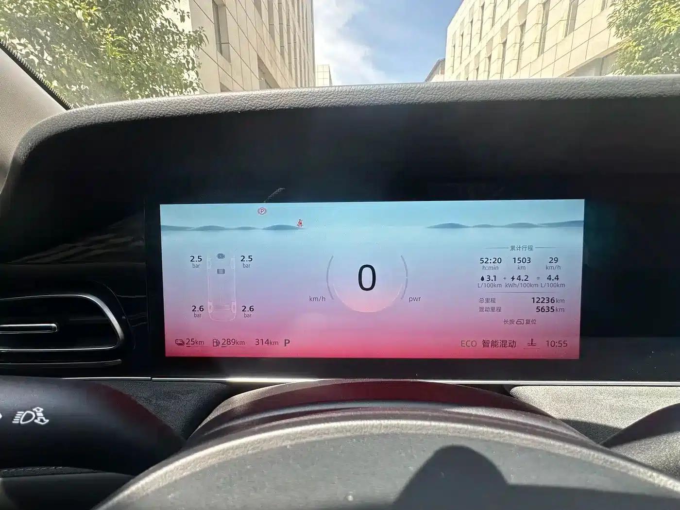 Roewe D7 2025 DMH 125km World Champion Edition — миниатюра 11