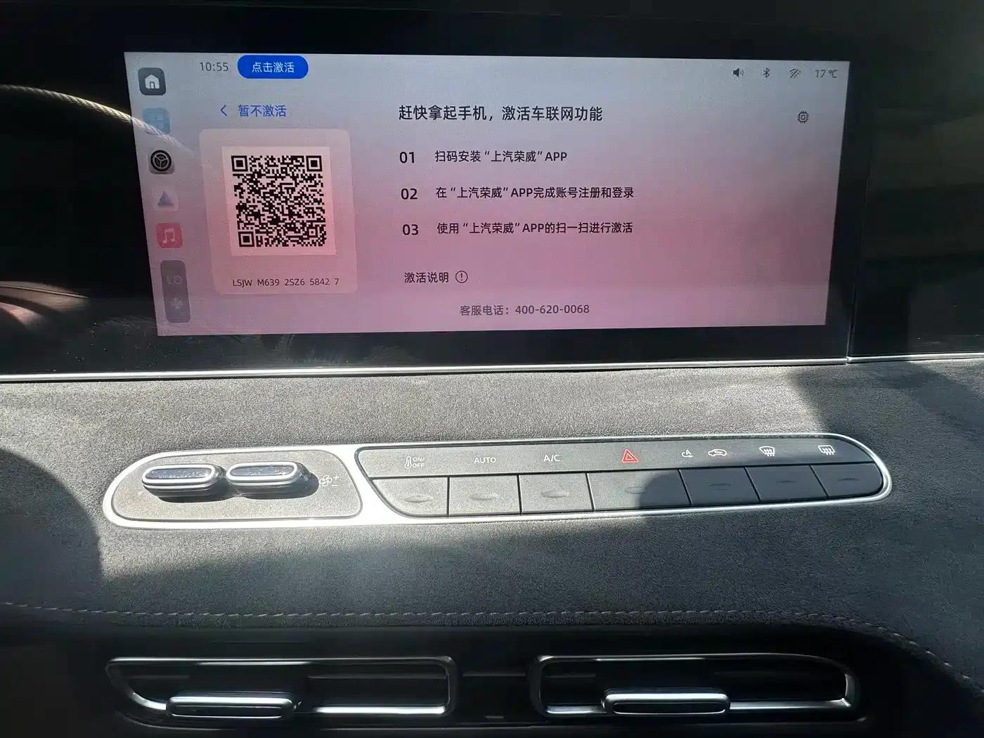 Roewe D7 2025 DMH 125km World Champion Edition — миниатюра 12