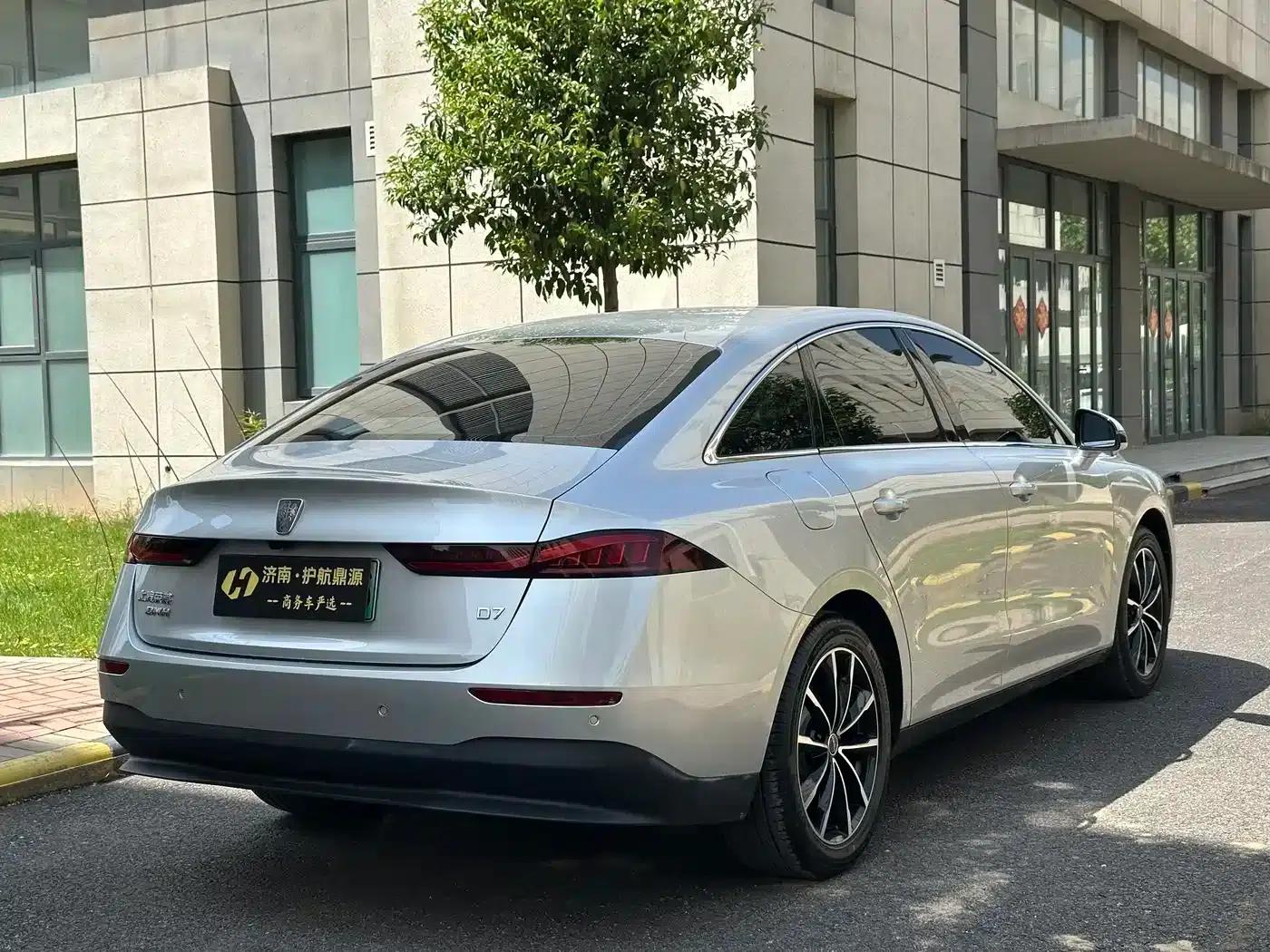 Roewe D7 2025 DMH 125km World Champion Edition — миниатюра 4