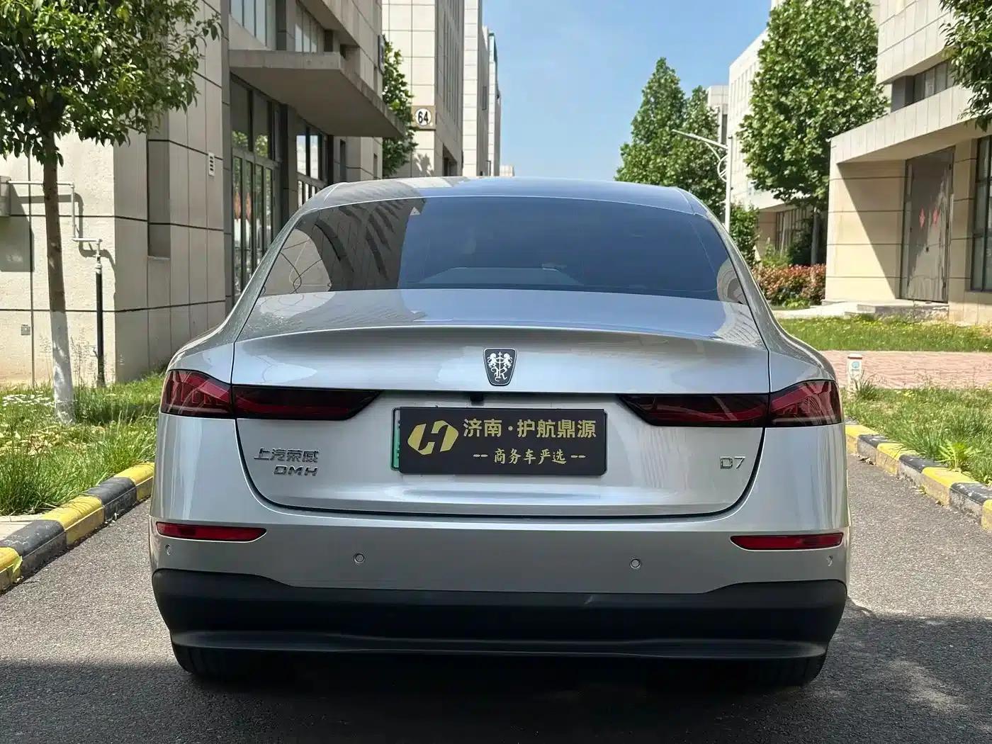 Roewe D7 2025 DMH 125km World Champion Edition — миниатюра 5