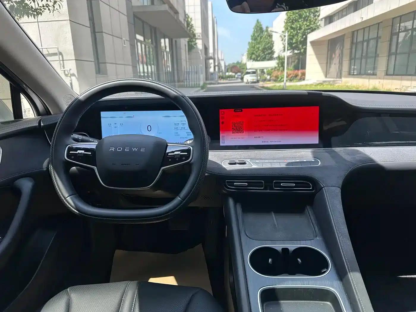 Roewe D7 2025 DMH 125km World Champion Edition — миниатюра 8