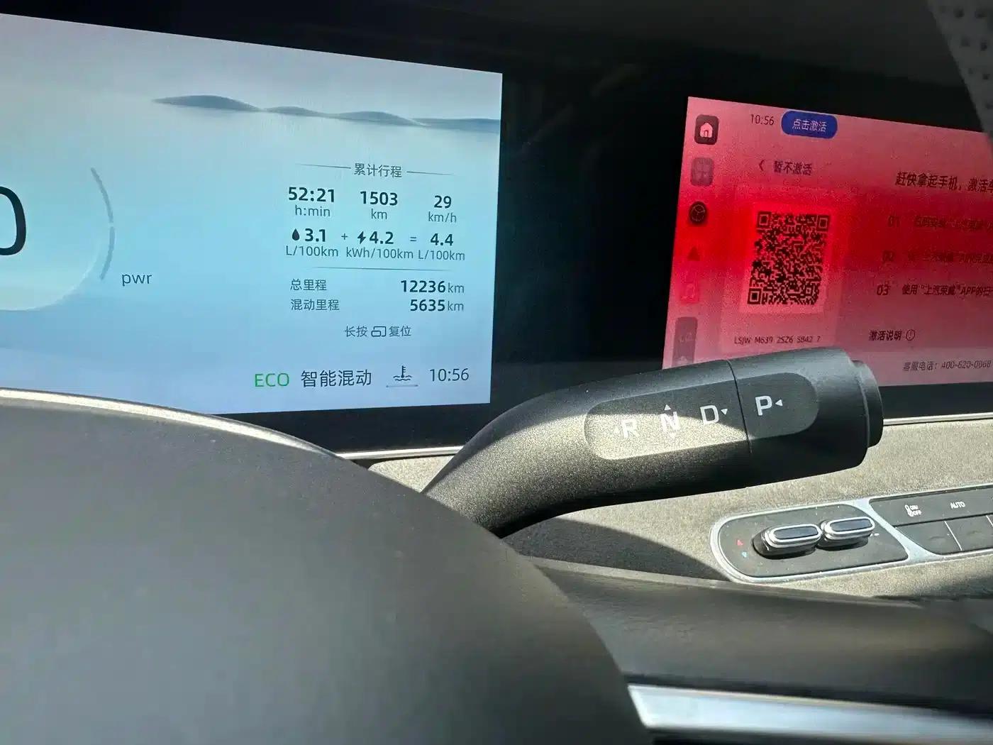 Roewe D7 2025 DMH 125km World Champion Edition — миниатюра 10