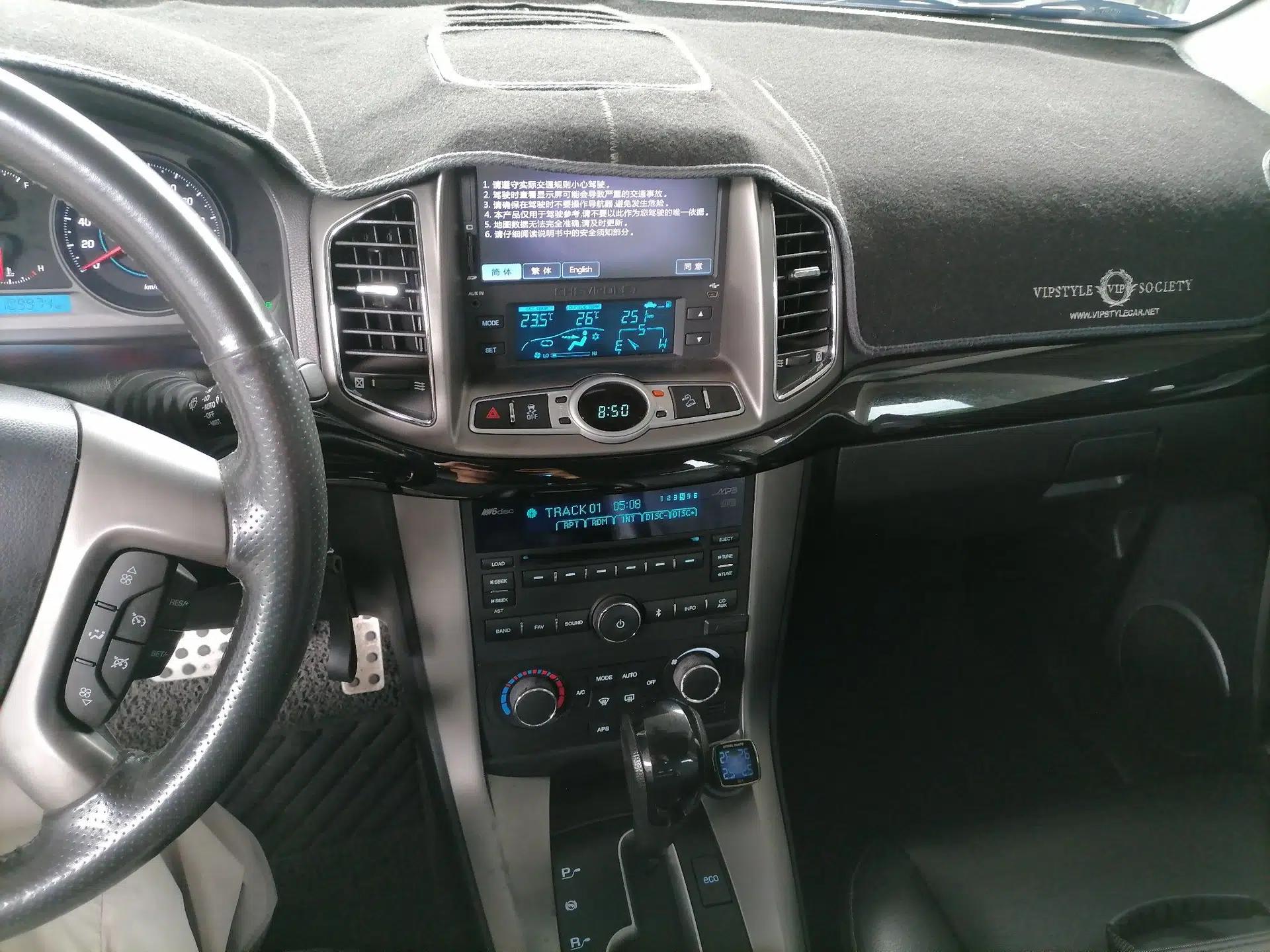 Chevrolet Captiva 2012 2.4L 4x4 Flagship Edition 7 Seats — миниатюра 14