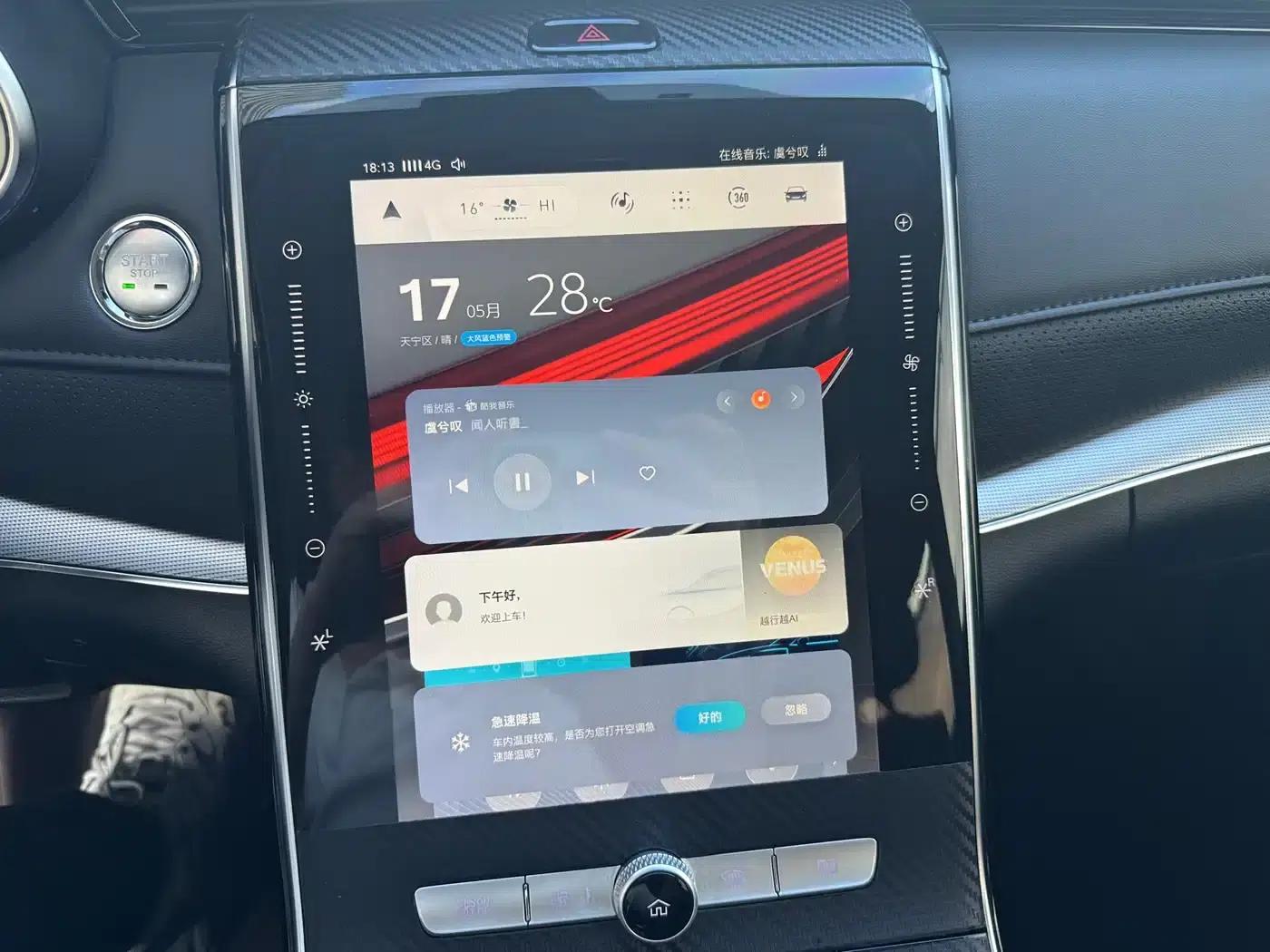 Roewe RX5 MAX 2019 300TGI Automatic Intelligent Cockpit Luxury Edition — миниатюра 10
