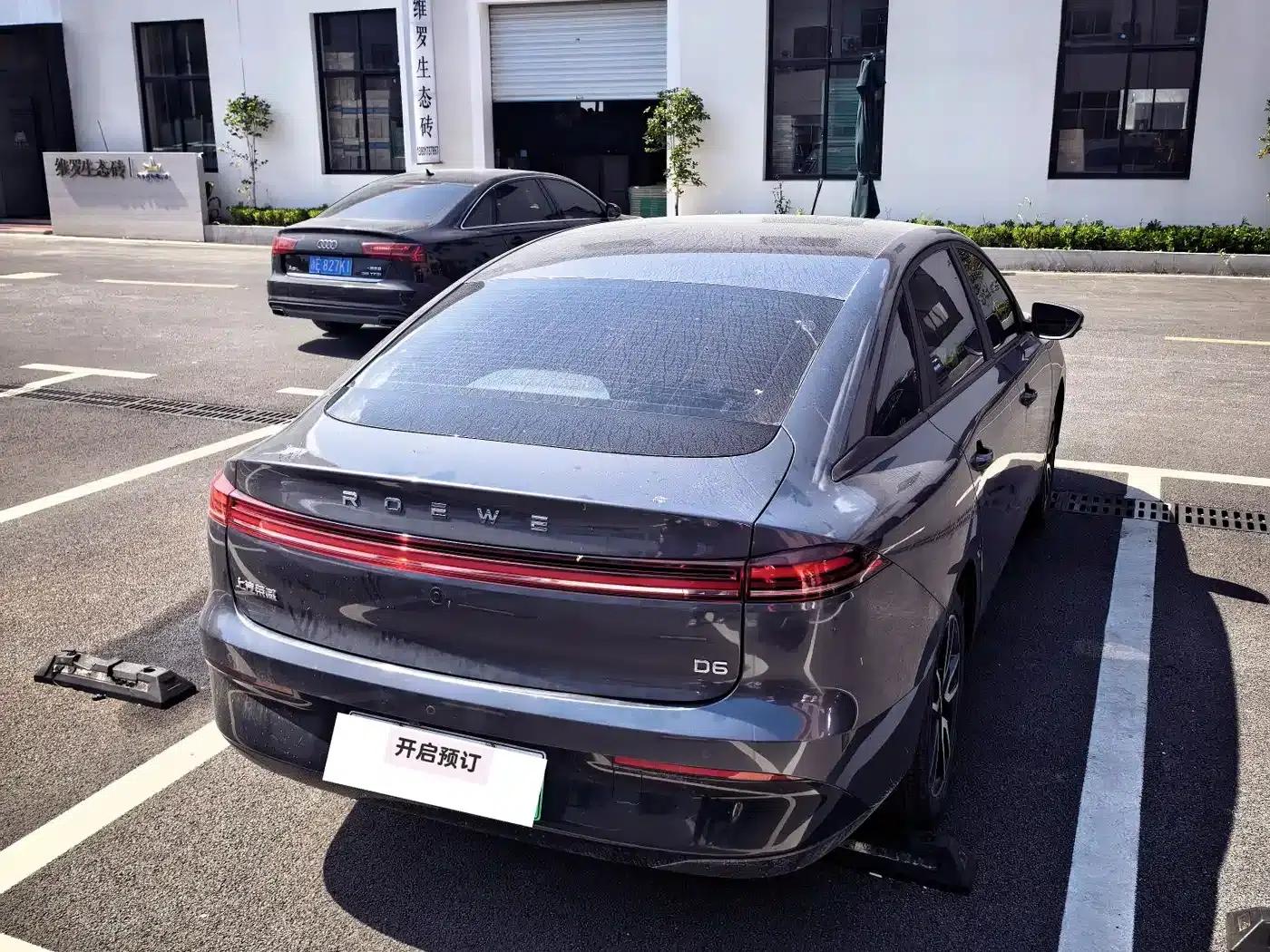 Roewe D6 2025 520km Premium Edition — миниатюра 6