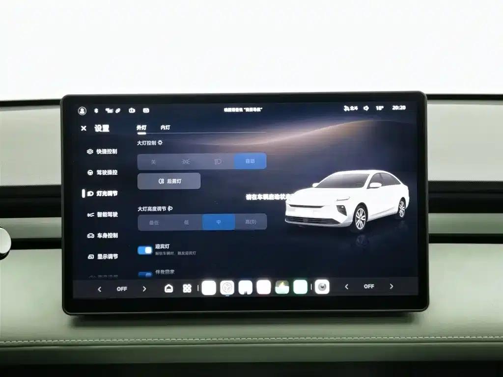 Roewe D6 2025 450km Premium Edition — миниатюра 21
