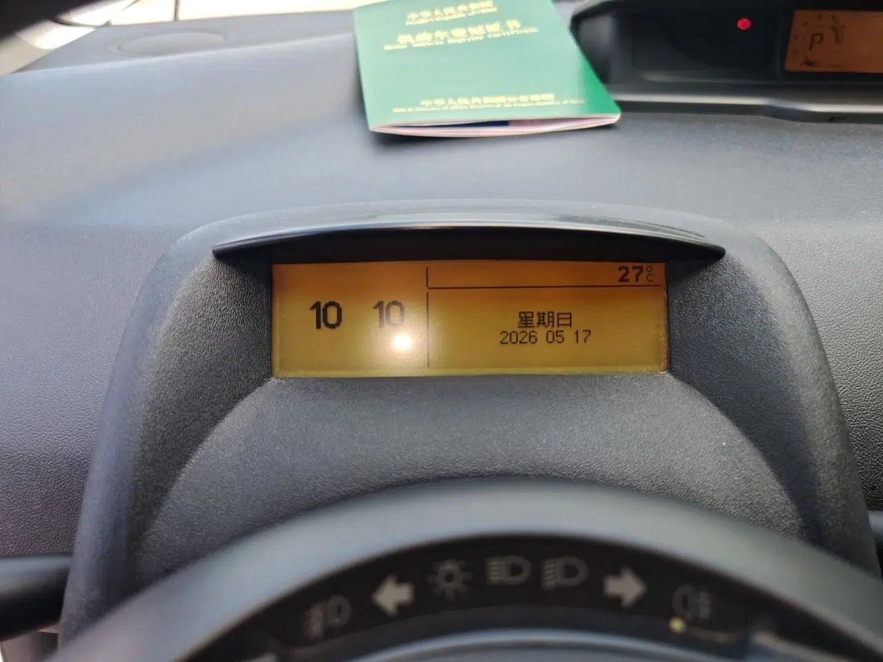 Citroen C-Quatre 2013 Sedan 1.6L Automatic Prestige Model — миниатюра 12