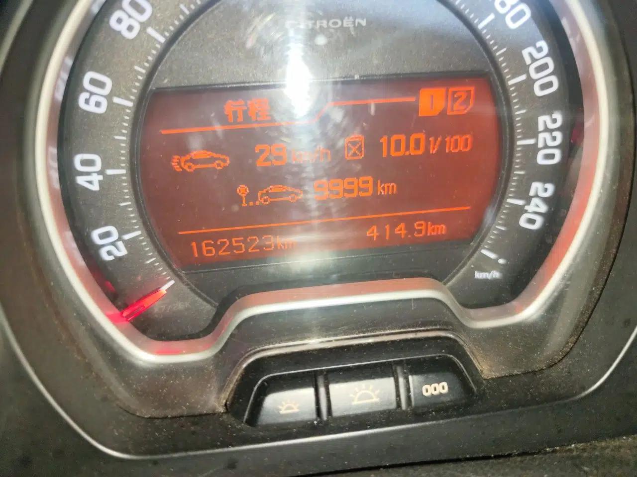 Citroen C5 2010 2.3L Automatic ZunYa with Navigation — миниатюра 13