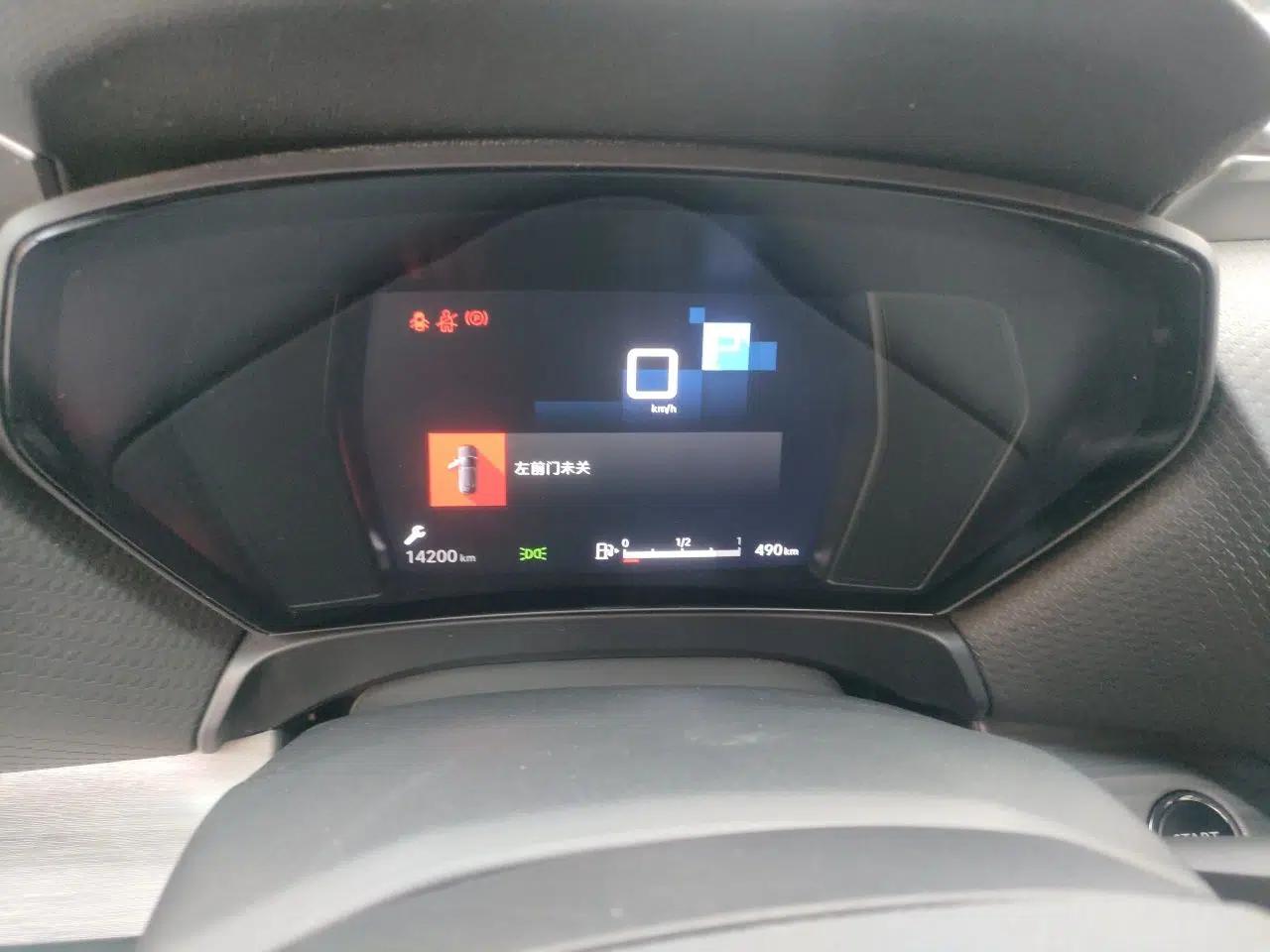 Citroen C5 X 2024 1.6T Enjoy the Extraordinary — миниатюра 12