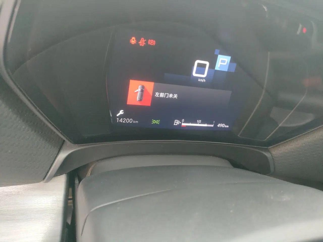 Citroen C5 X 2024 1.6T Enjoy the Extraordinary — миниатюра 13
