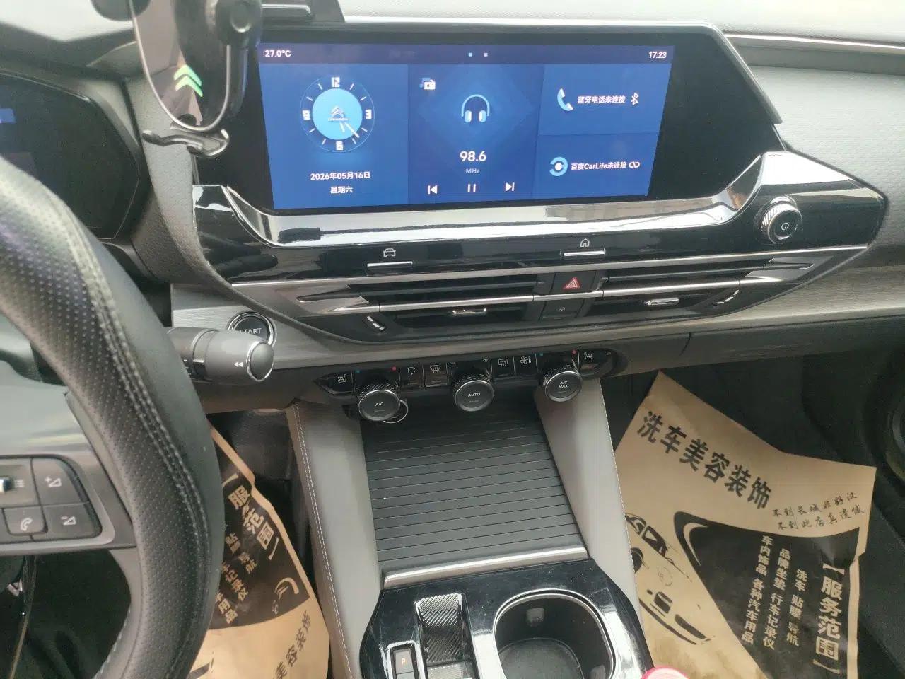 Citroen C5 X 2024 1.6T Enjoy the Extraordinary — миниатюра 14