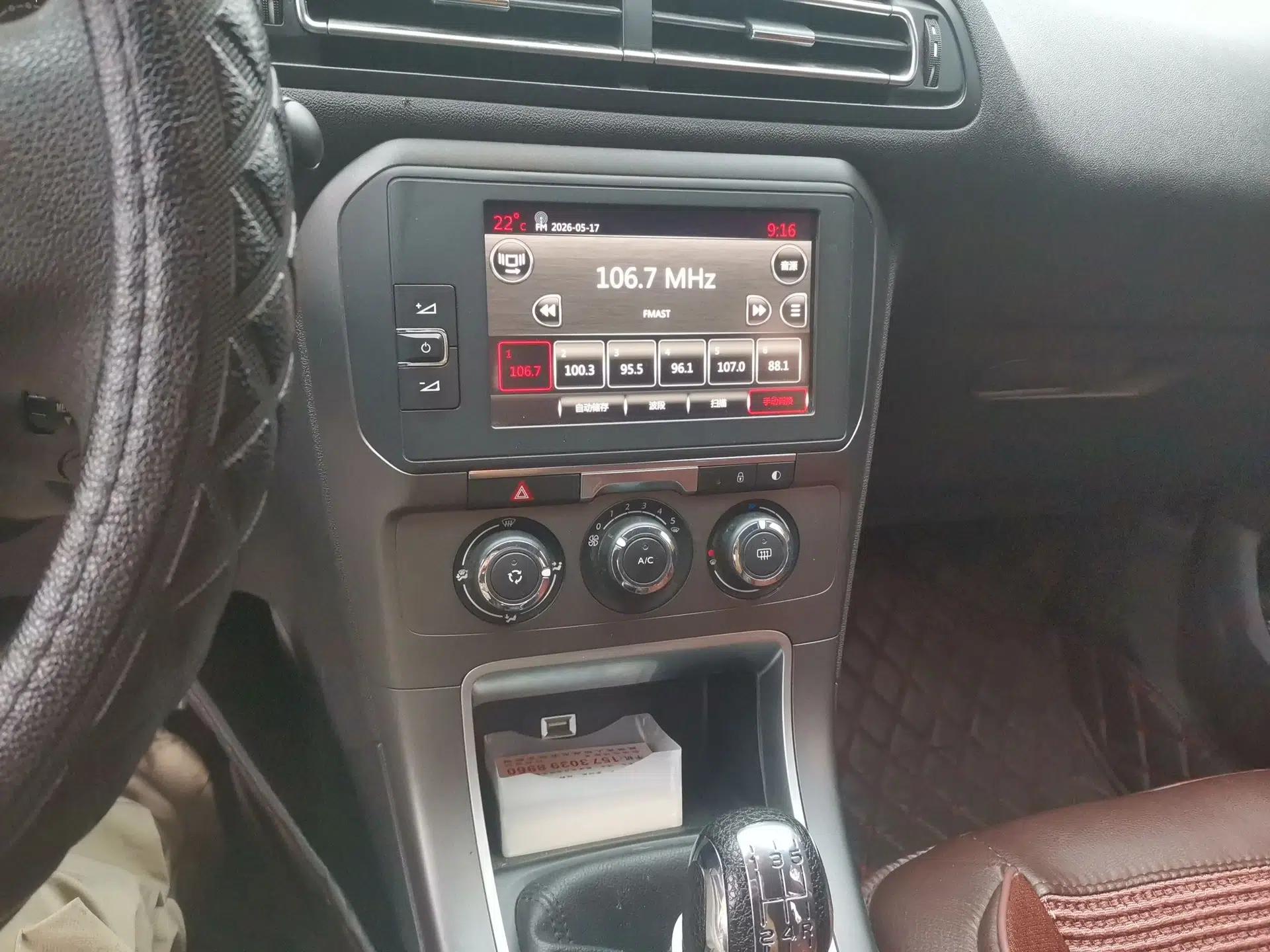 Citroen C4 Sega 2016 1.6L Manual Comfort Model — миниатюра 14