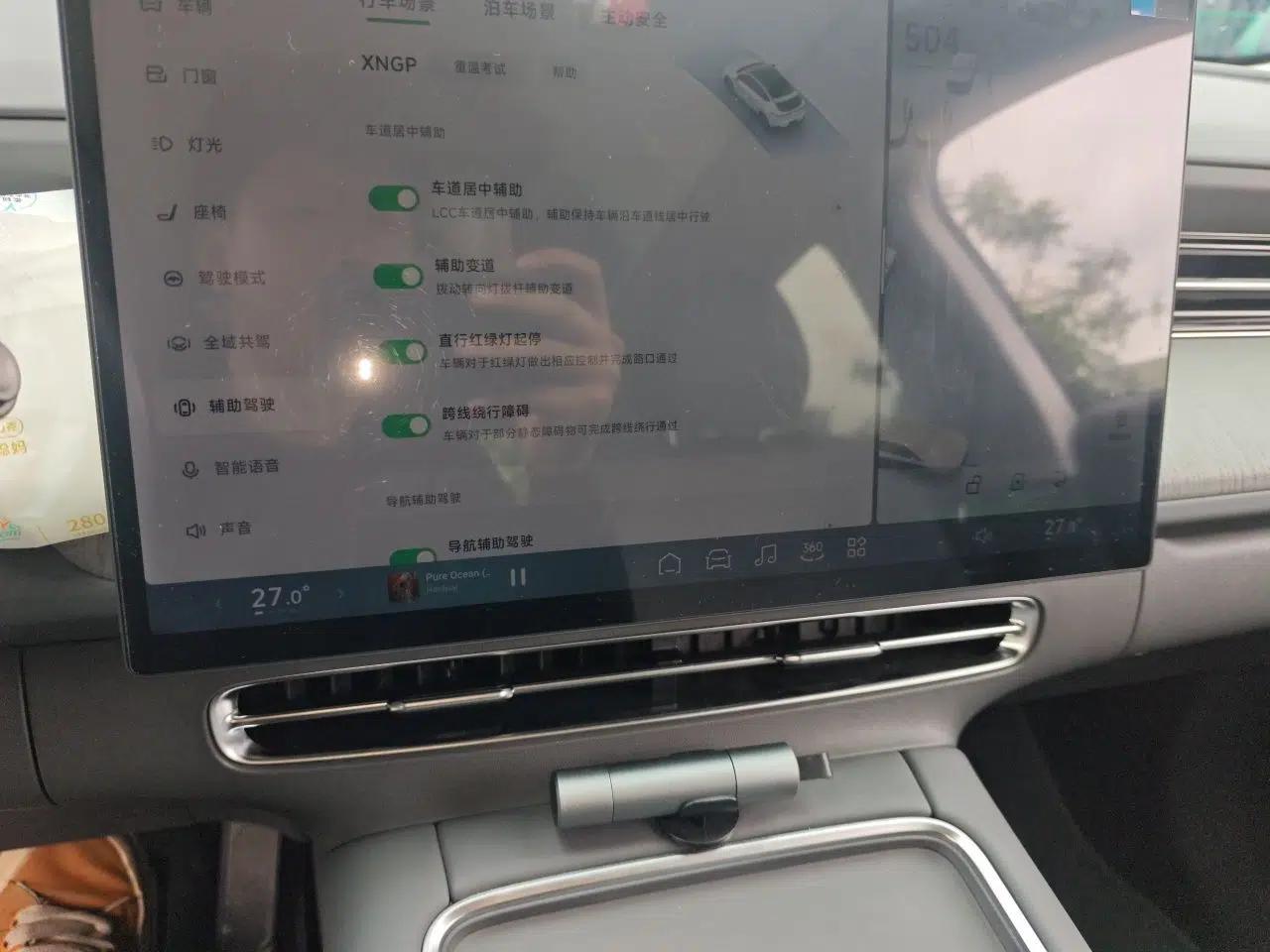 XPeng G6 2025 625 Long-Range Max Tech Edition — миниатюра 14