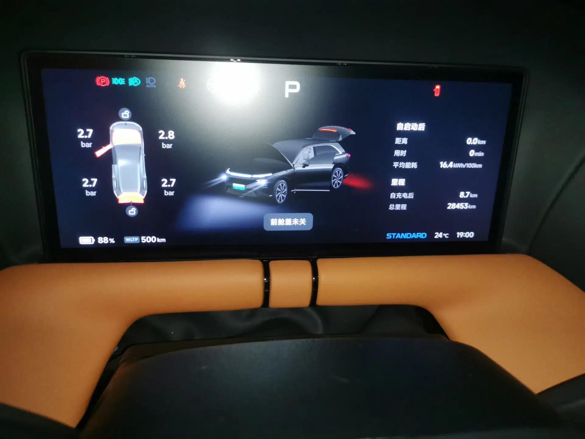 XPeng G9 2024 702 Max — миниатюра 12