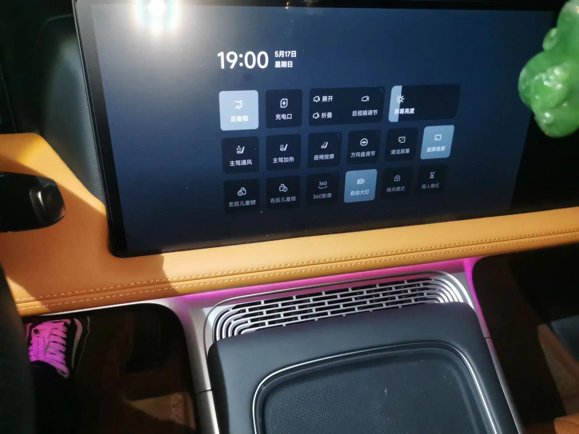XPeng G9 2024 702 Max — миниатюра 14