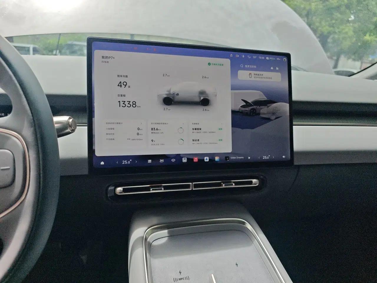 XPeng P7+ 2026 Model, Pure Electric 615 Max Flagship Edition — миниатюра 14