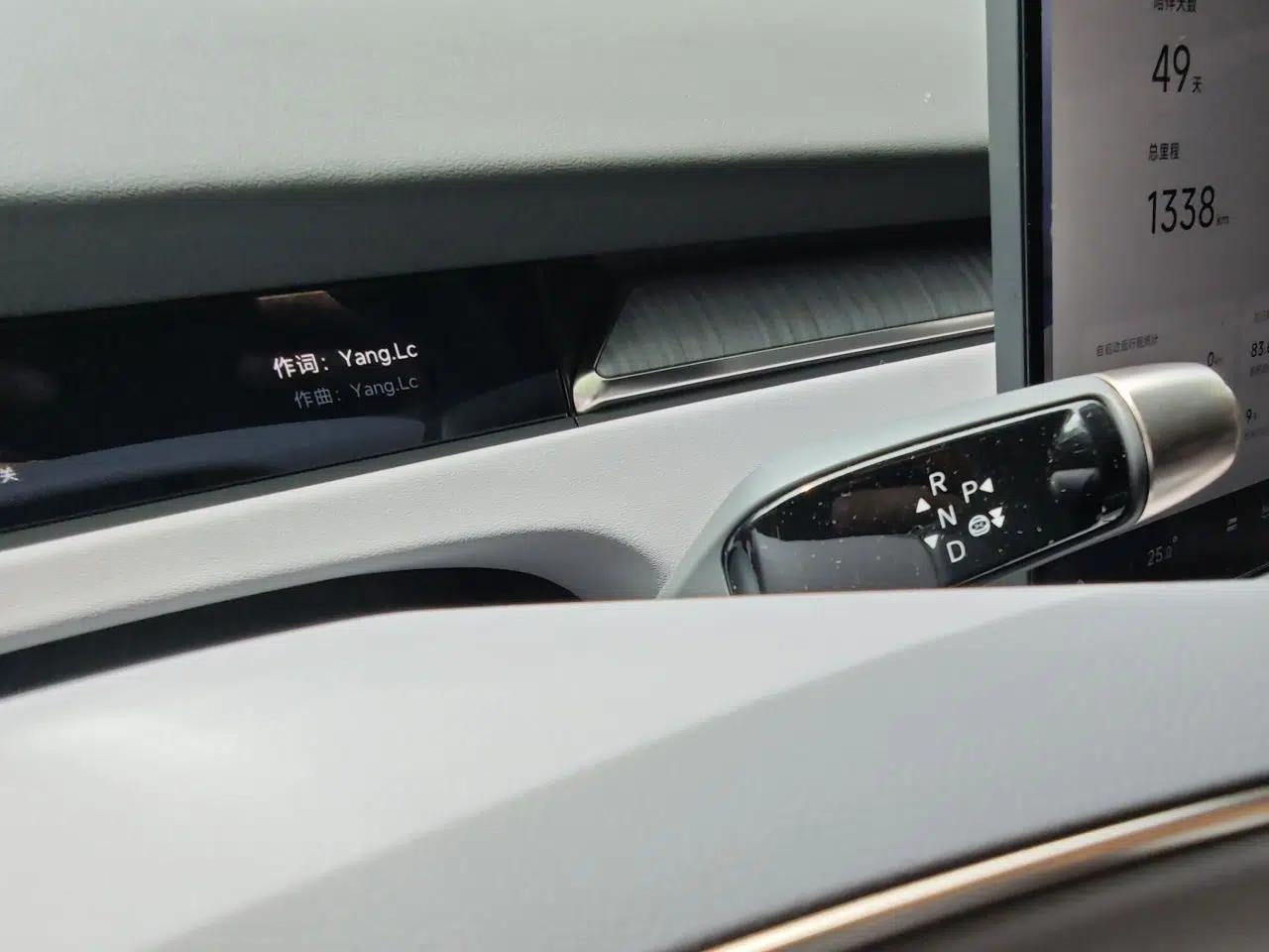 XPeng P7+ 2026 Model, Pure Electric 615 Max Flagship Edition — миниатюра 15
