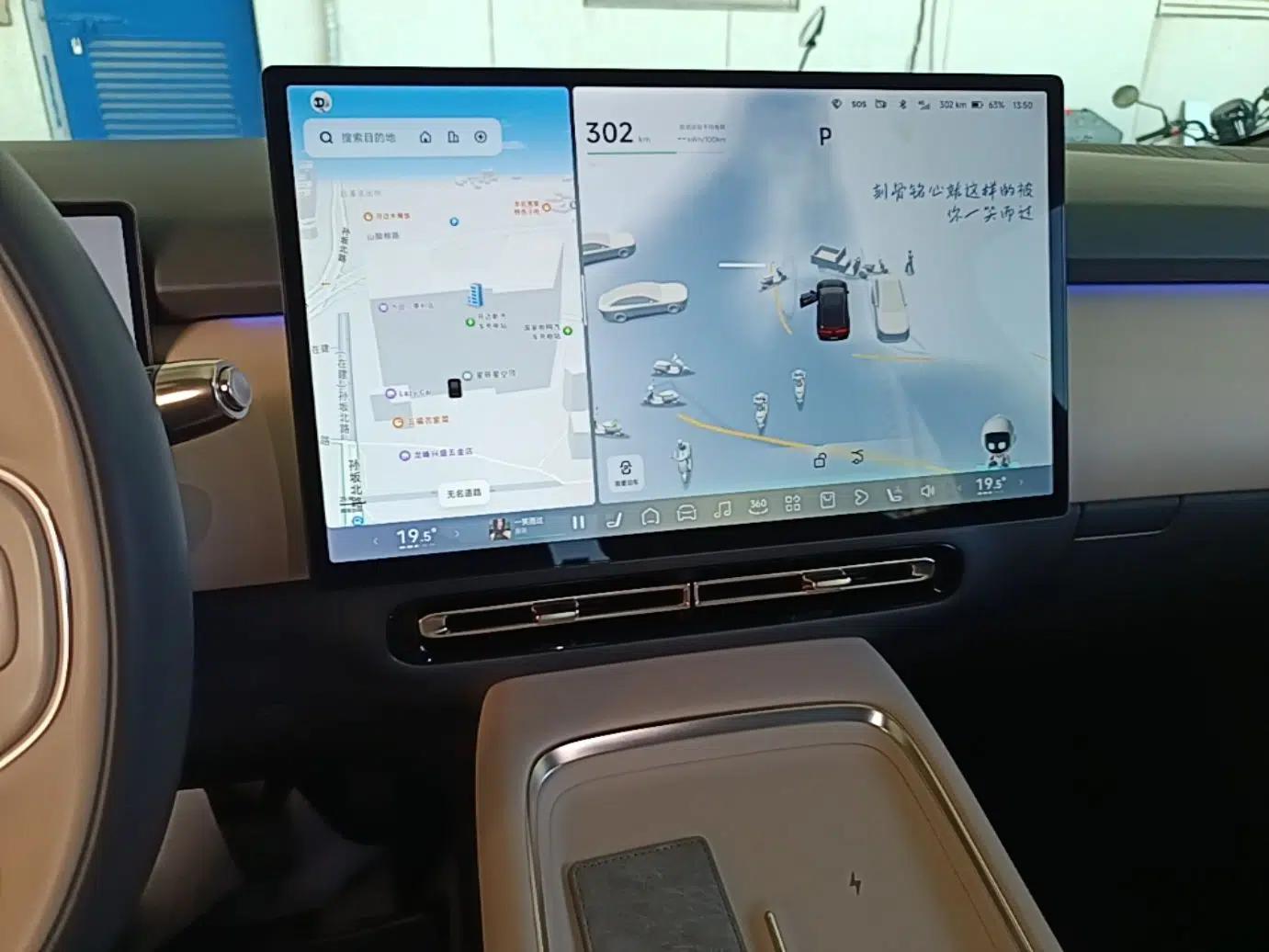 XPeng P7+ 2024 Long-Range Max — миниатюра 16