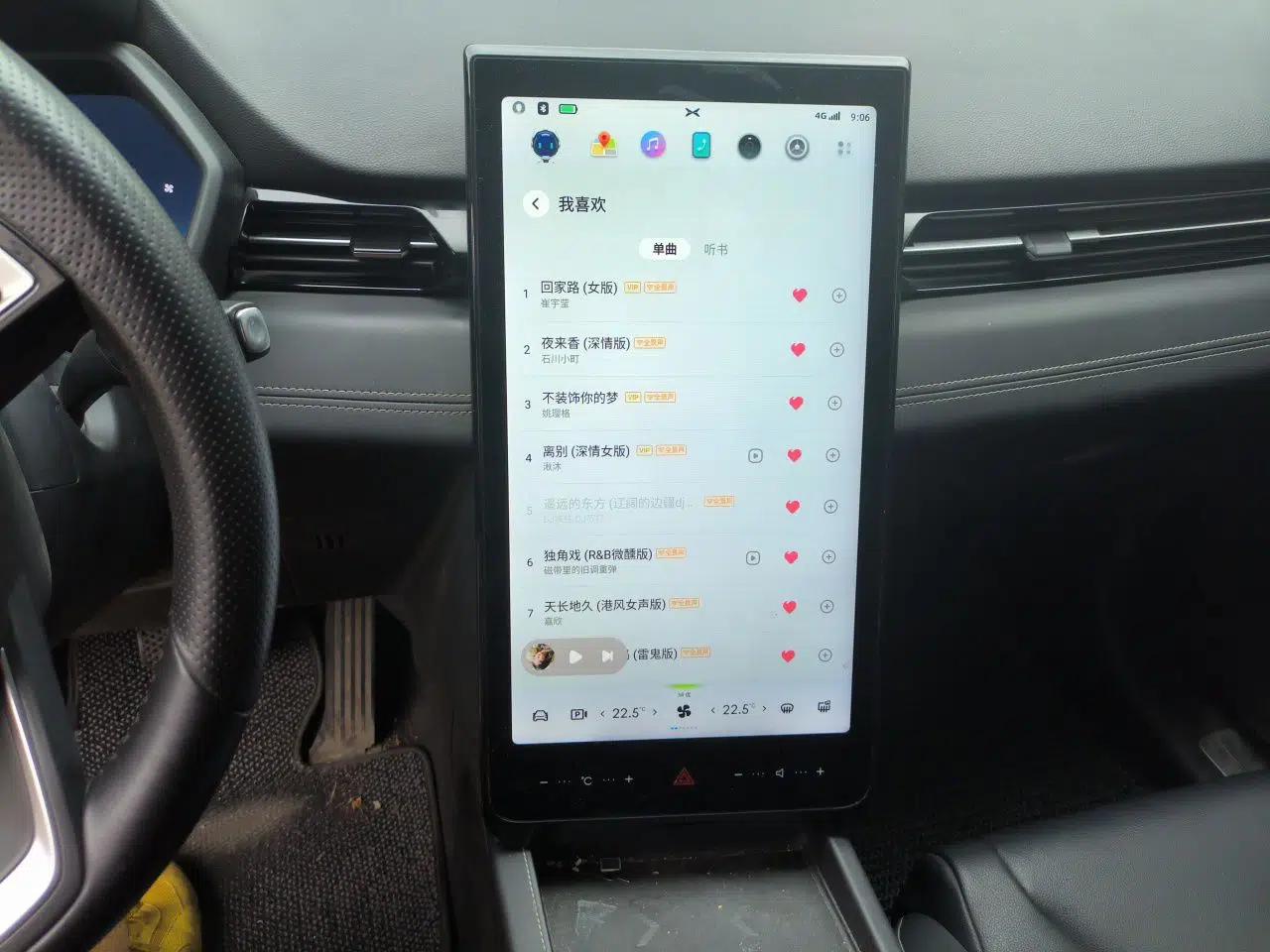 XPeng G3 2022 G3i 460G+ — миниатюра 14
