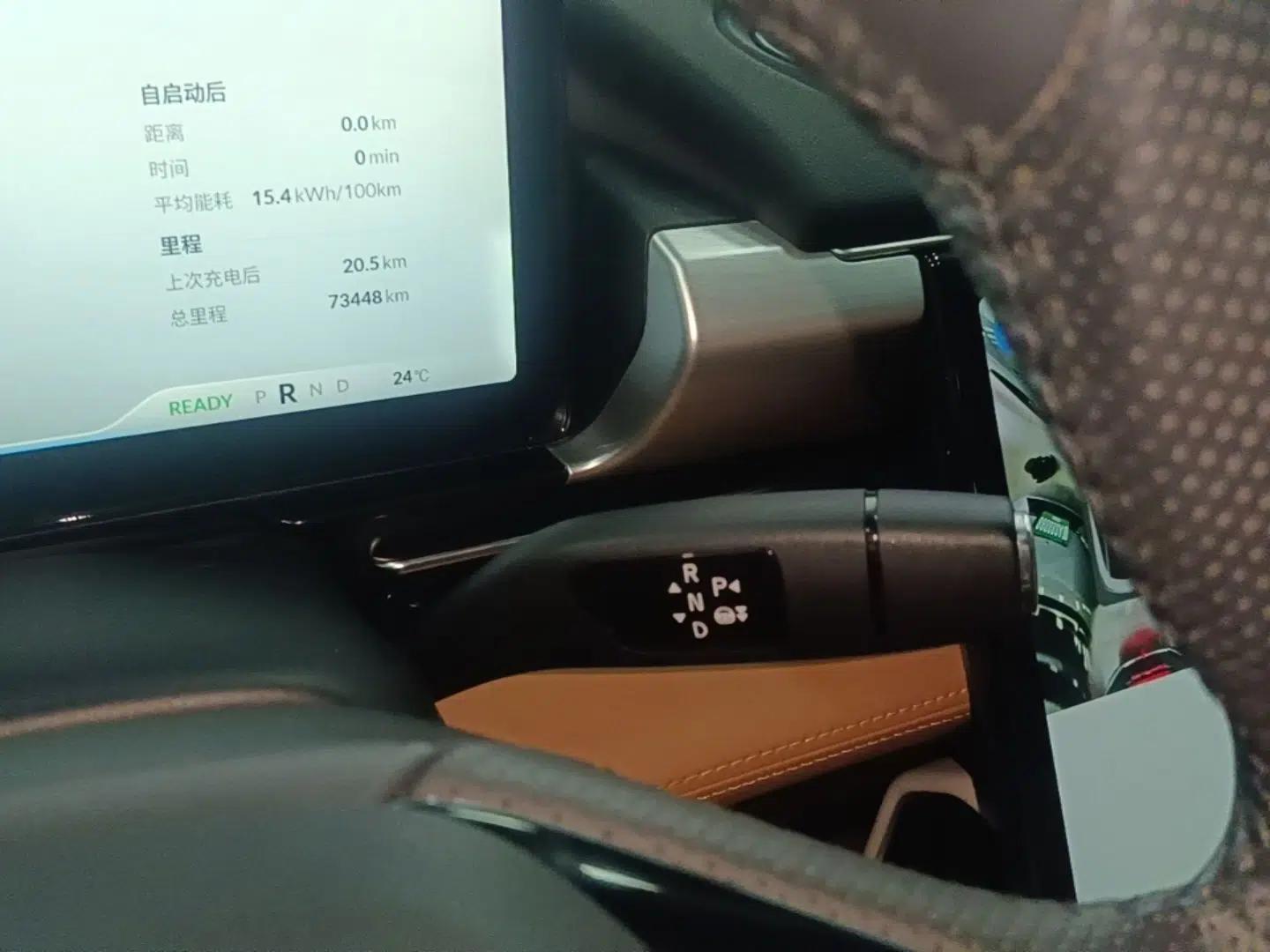 XPeng P5 2021 550P — миниатюра 17
