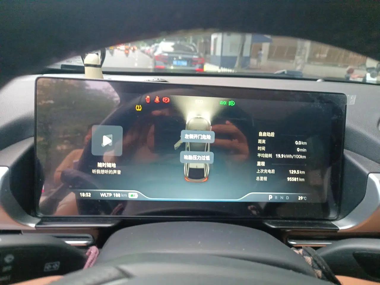 XPeng P5 2024 500 Pro Edition — миниатюра 12