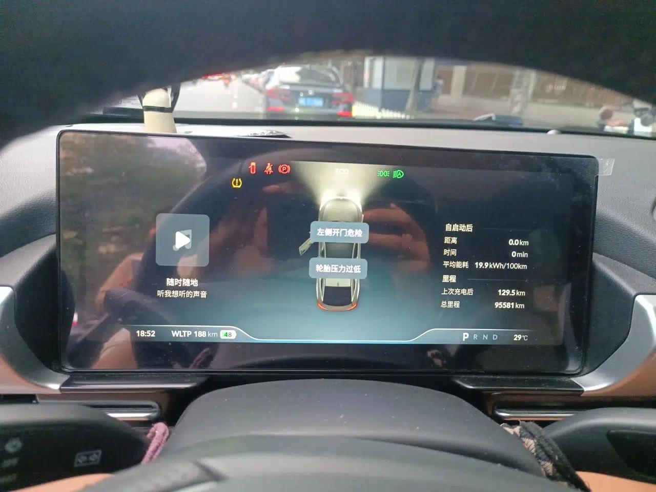 XPeng P5 2024 500 Pro Edition — миниатюра 13