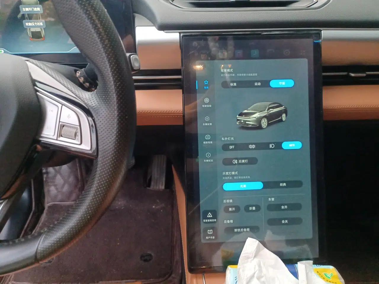 XPeng P5 2024 500 Pro Edition — миниатюра 14
