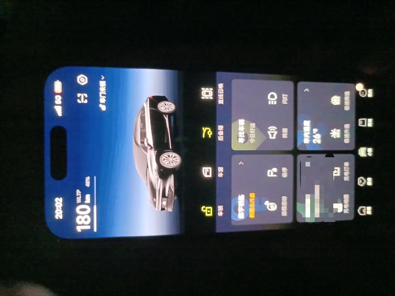 XPeng P5 2024 500 Pro Edition — миниатюра 9