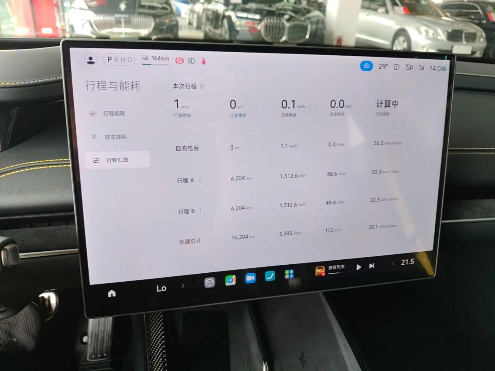 Xiaomi Auto SU7 Ultra 2025 Ultra Model — миниатюра 15