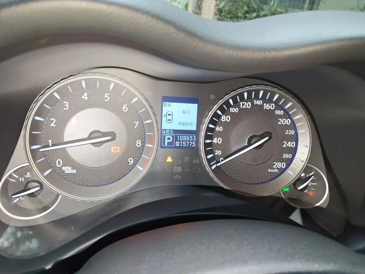 Infiniti Q70 2013 Q70L 2.5L Elegance Edition — миниатюра 13